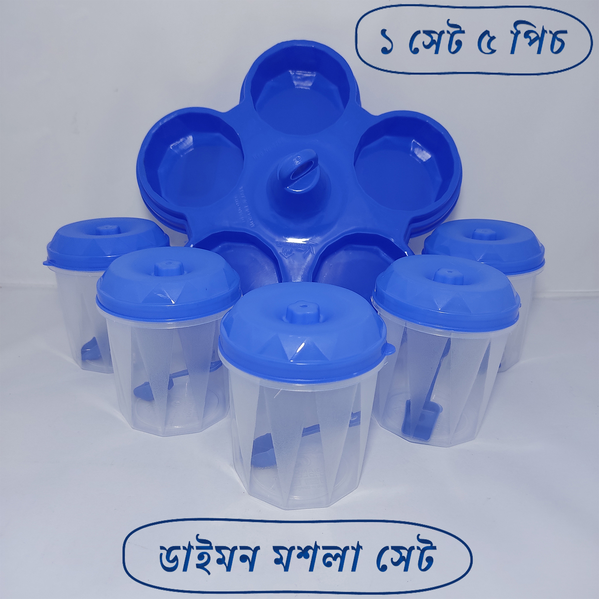 Store Your Spices In Style With The Exclusive Diamond Mosla Box Set- High-Quality Kitchen Storage Solution