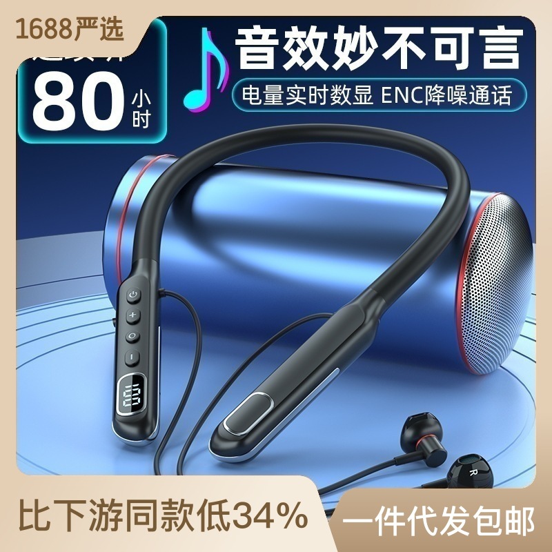 Bluetooth Headset Long Endurance and Noise Reduction Suitable for Apple Huawei 5.3 Wireless In-Ear Sports Headset. 