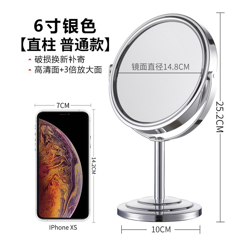 Makeup mirror desktop simple large princess mirror double-way mirror magnifying mirror dormitory dressing mirror wholesale desktop mirror. 