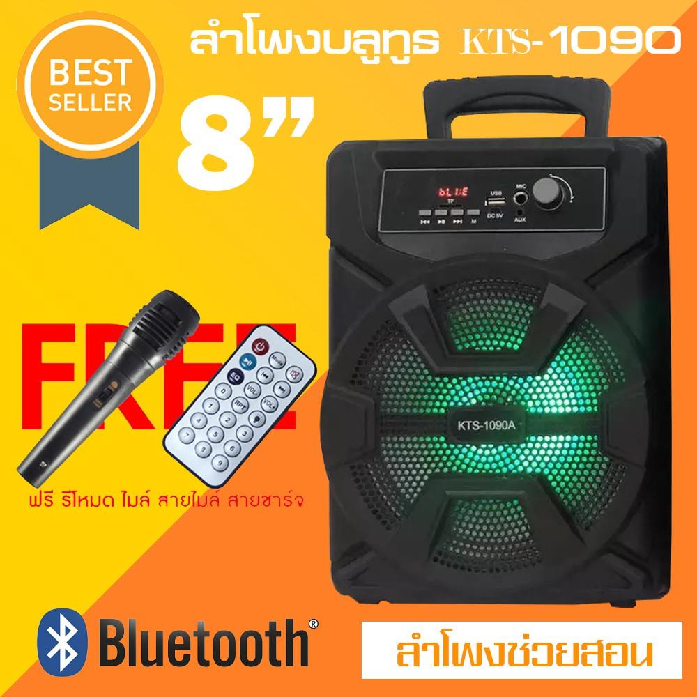 portable bluetooth speaker with remote
