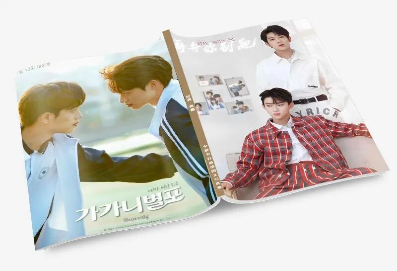 Stay With Me Xu Bin Zhang Jiongmin Photobook Set With Poster Lomo Card Bookmark Badge Photo Album Art Book Picturebook. 