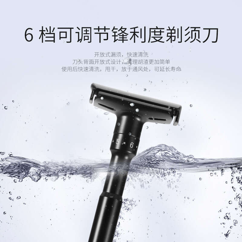 Mingshi Black S2000 Manual Men's shaver Adjustable Sharpness Razor Delivery Storage Box. 