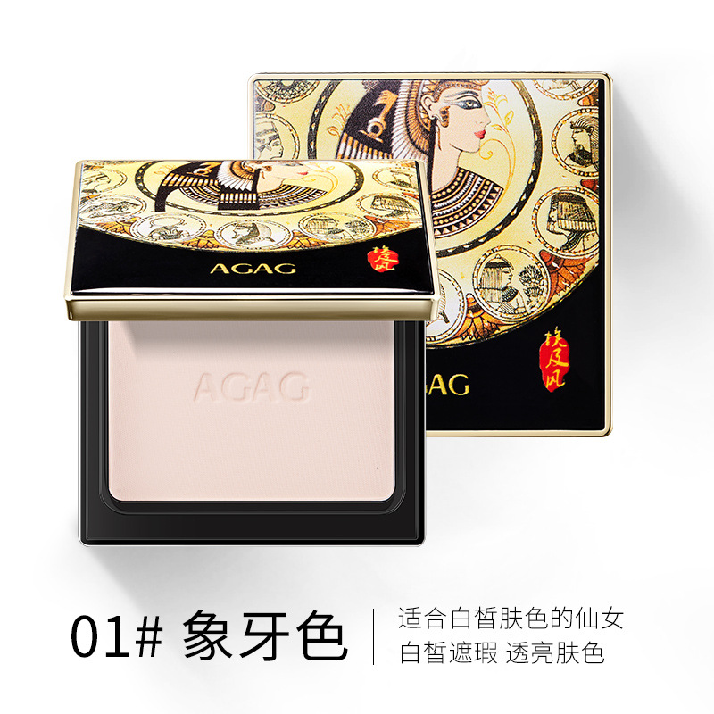 AGAG Egypt Style Contour Brightening Powder Oil Control Concealer, Fair Skin, Non-Absorbent Makeup, Waterproof Moisturizing Magnetic Buckle Makeup