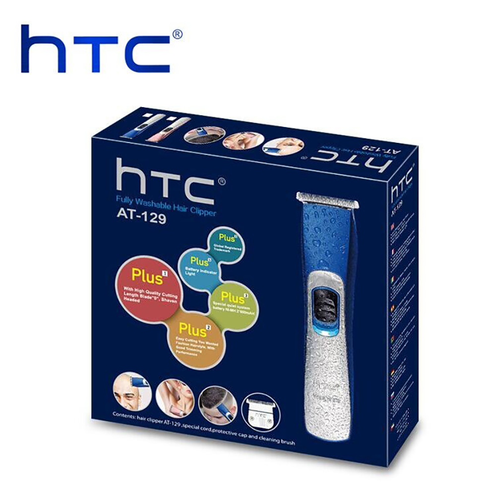 htc at 129 trimmer price