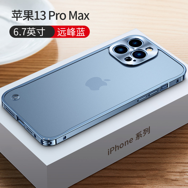 Applicable iPhone15 Phone Case Haima Buckle Metal Frame Backboard All-Inclusive Lens Apple 12 Drop-Resistant Protective Cover. 
