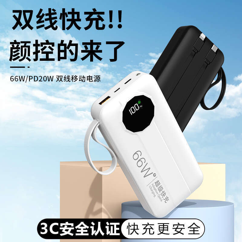 3C certified 20000mAh large capacity PD20W super fast charging portable with built-in dual line power bank