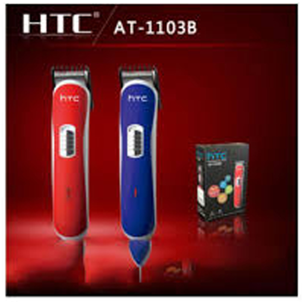 htc trimmer at 1103b price