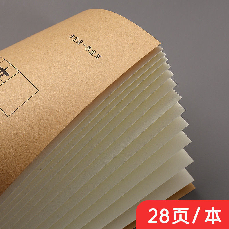 5 Pcs chinese notebook Learn Chinese Character Notebooks for school Exercise Tian Zige Pinyin Exercise book chinese stationery. 