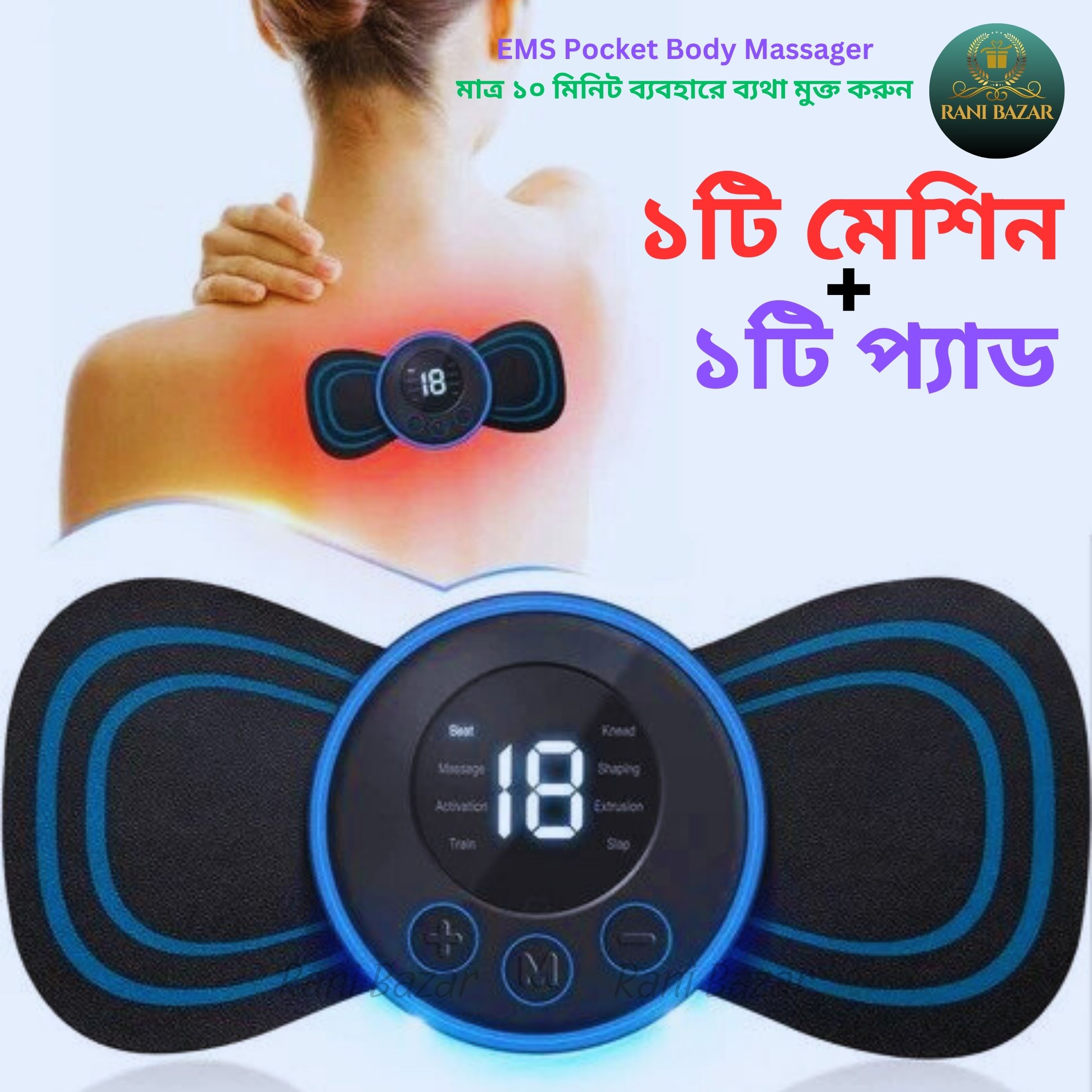 EMS Mini Pocket Neck/Body Pulse Massager  (Buy only Machine+ Pad / only Pad / only Machine or Both)  Your Ultimate Portable Relaxation Solution with Single Pad Design for Targeted Relief. 