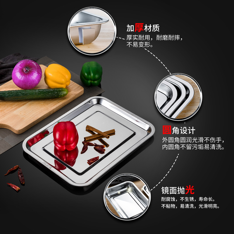 304Thickened Stainless Steel Plate Tray Flat Bottom Barbecue Plate Rectangular Plate Steaming Plate Meal Tray Dumpling Plate. 