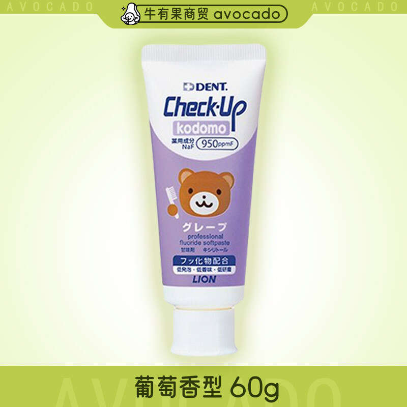 Japanese Lion/King Check up Caries Kefei Children's Cleaning Teeth and Gingivals Baby Toothpaste 60g. 