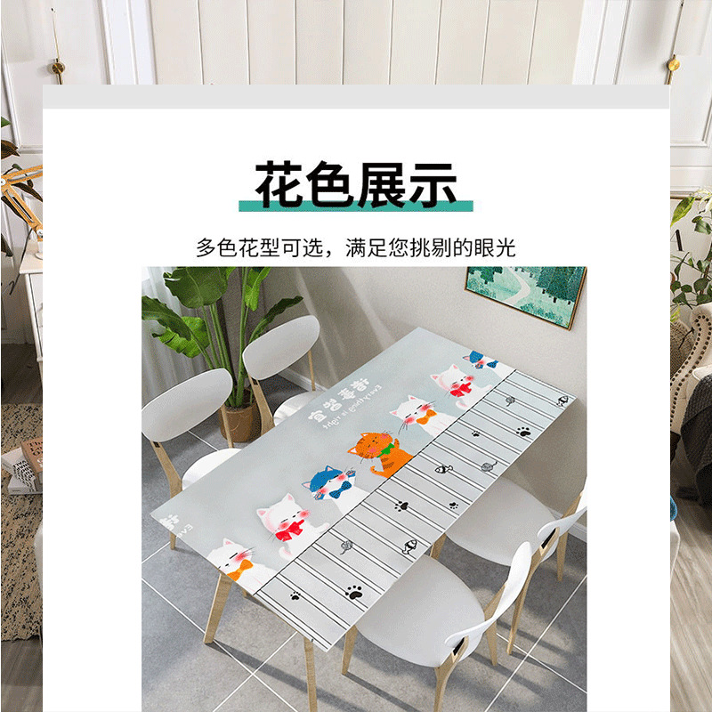 Flooring, leather, tablecloth, thickened, PVC, plastic, kang, leather, tablecloth, rectangular dining table, coffee table mat, square, water, L span. 