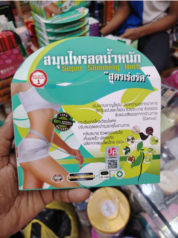 Super Slimming Herb 100% Herbal 30 Tablets Weight Loss Capsules | Thailand