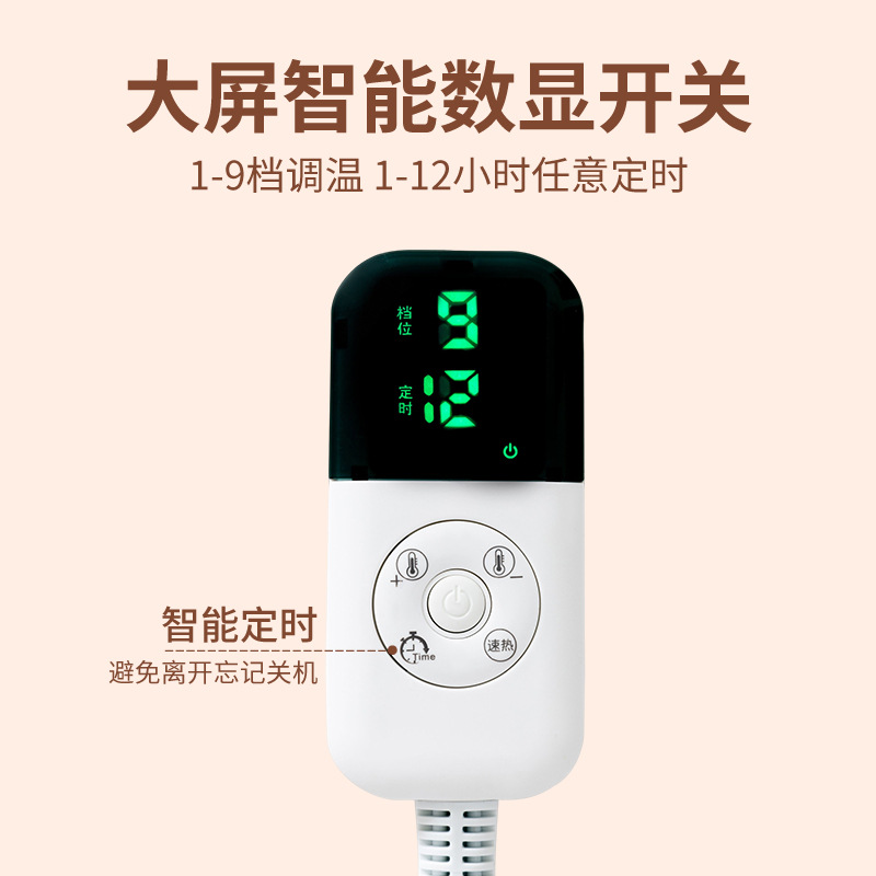Electric blanket, single student dormitory, bunk bed, special low-power, safe, small-size electric mattress for household, small-size, small-size, small-scale. 