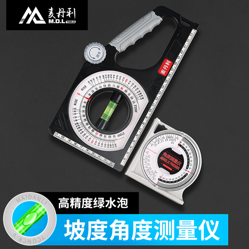 9WQP high-precision angle measuring instrument, verticality inspection, horizontal slope ratio, inclinometer, engineering, multi-functional slope ruler