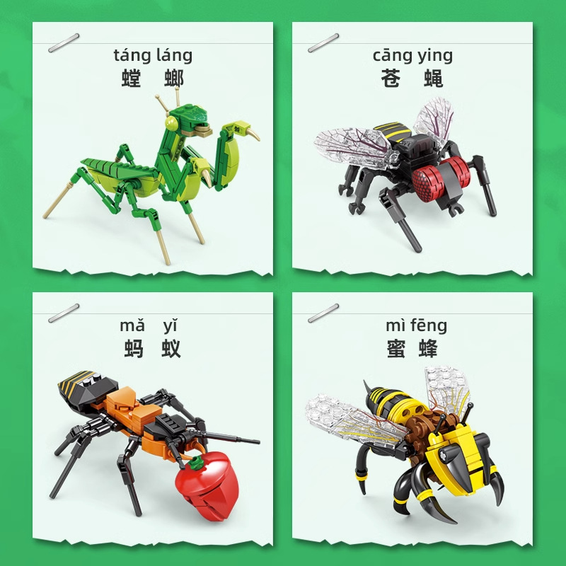 Kazi Building Blocks Insect Model Compatible with Lego Boys' Assembly Toy Educational Animal Puzzle Children's Gift. 