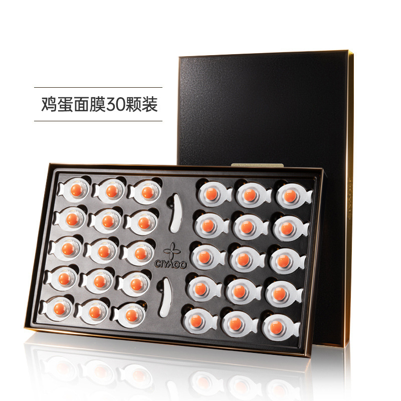 Porcelain Egg Mask, Sleep Application, Leave-in, Moisturizing, Brightening, Mini Astaxanthin, Anti-Wrinkle, Men and Women, Authentic. 