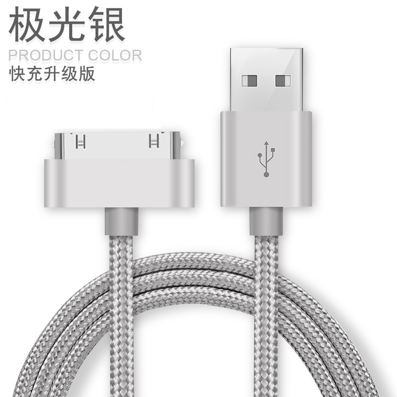 Suitable for Apple 4S data cable, iphone4 charging cable, ipda3, tablet computer, ipad2 fast charging, old wide mouth. 