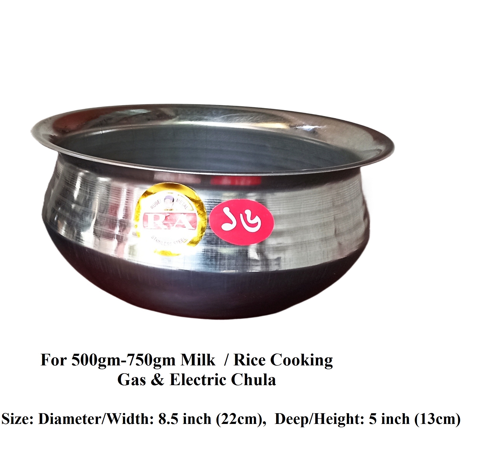 Stainless Steel Patil - Hari No 16 Size for Kitchen. 