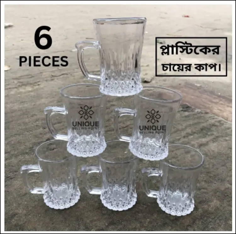 Transparent Glass Tea Cup Set 6 Piece