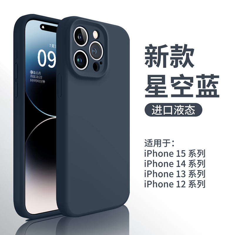 [autismaut] New Titanium Primary Color Suitable iphone15promax Phone case 14promax Apple 13 Liquid Silicone All Inclusive. 