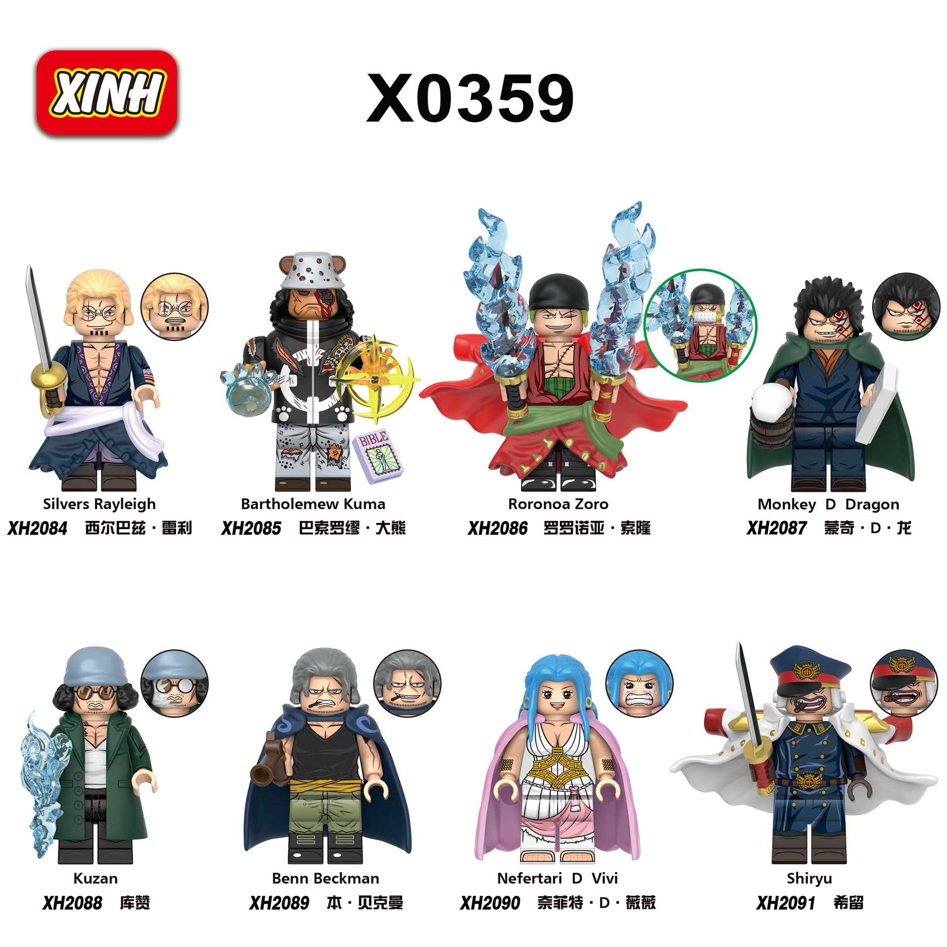 X0359 One piece Anime Mini Action Figures Bricks Comic Movie Zoro Kuzan Vivi Assembly Building Blocks Toys for Children 8pcs/set