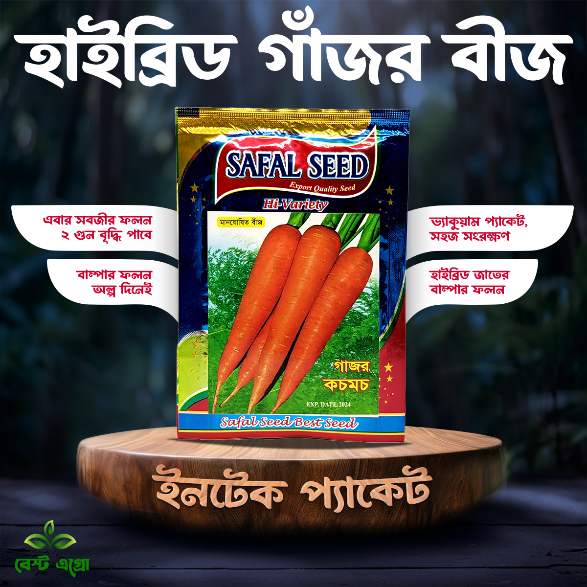 Progressive - Opulence at Its Best - Hybrid Carrot (Gazor) Seeds 1 intake packet (05 gram) - Tools, DIY & Outdoor - Must Have