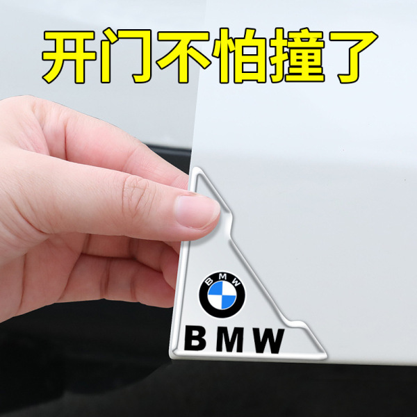 Car Door corner anti -collision sticker door -side corner guard car anti -scratch scraping sticker. 