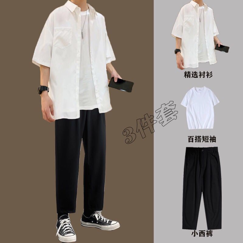 Men Leisure Set Spring and Summer Clothes Men's Fashion All-Matching Korean Style Handsome Suit Matching Shirt Three-Piece Suit Men's. 
