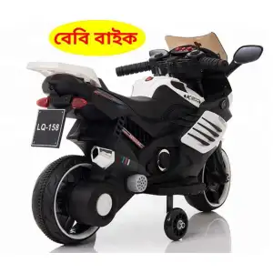 Baby cheap motorcycle price