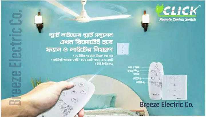 Remote control switch. 2 Lights, 1 Fan. Click.. 