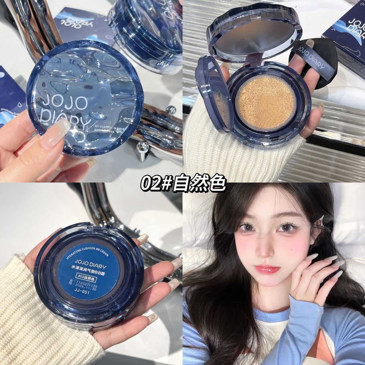 JOJO DIARY Hydrating Cushion BB Cream Foundation is delicate and natural, lightweight, and transparent without powder. 