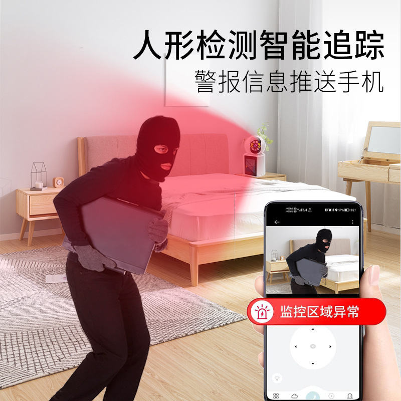 Thousand Bird IoT V360pro Home two-way video voice call surveillance camera 360 degree rotation indoors. 