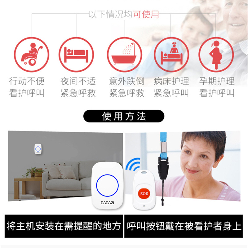 Elderly Beeper Home Wireless Remote Control Remote Help Doorbell Patient Emergency Call Bell Device. 