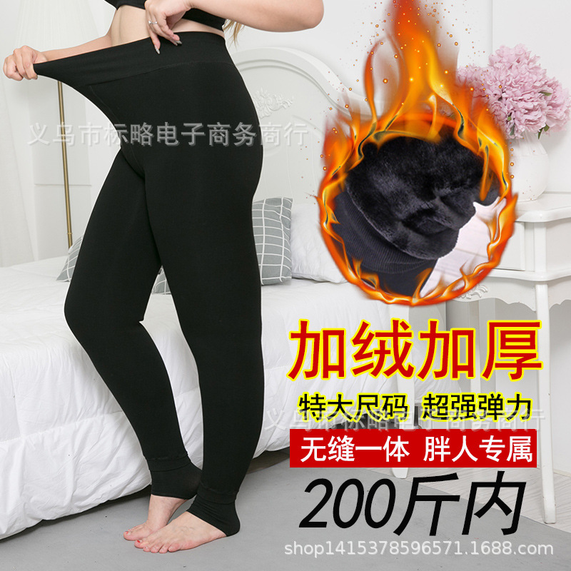 Cross-border oversized rich sister pants in autumn and winter, fat 300 pounds, velvet thickened leggings, women's integrated pants, fat MM200 pounds
