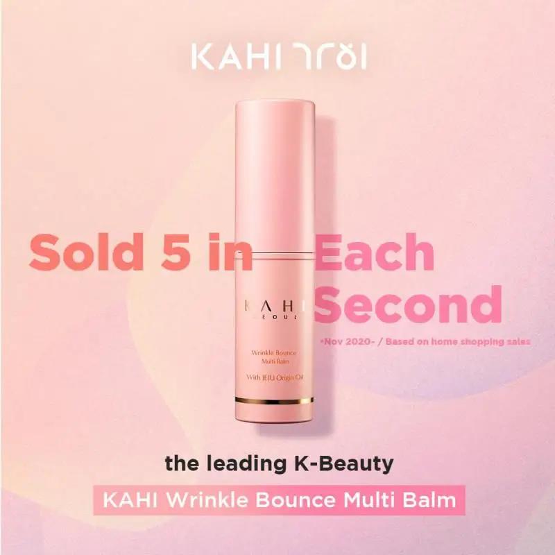 Dull cosmetics korean elastic balm multi-cream moisturizing wrinkles elastic multi-cream collagen multi-lip balm stick wrinkle country kahi. 