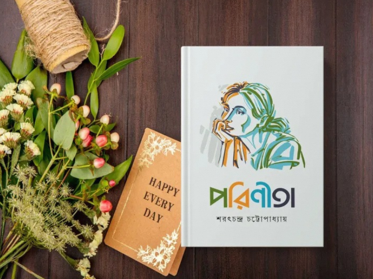 Parineeta by Saratchandra Chattopadhyaya