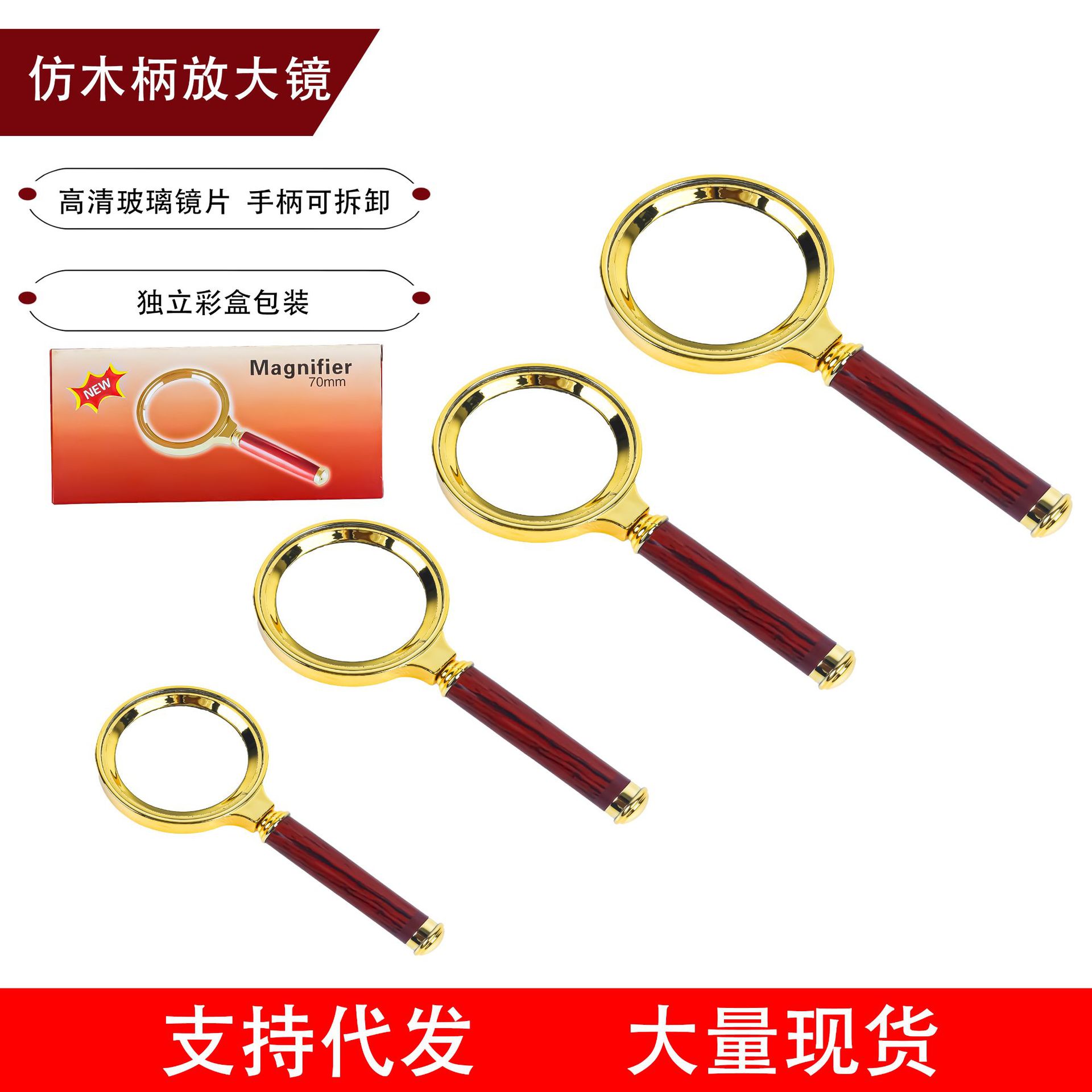 HD handheld high-power magnifying glass 10x spotlight ignition reading magnifier for children, students, and the elderly. 
