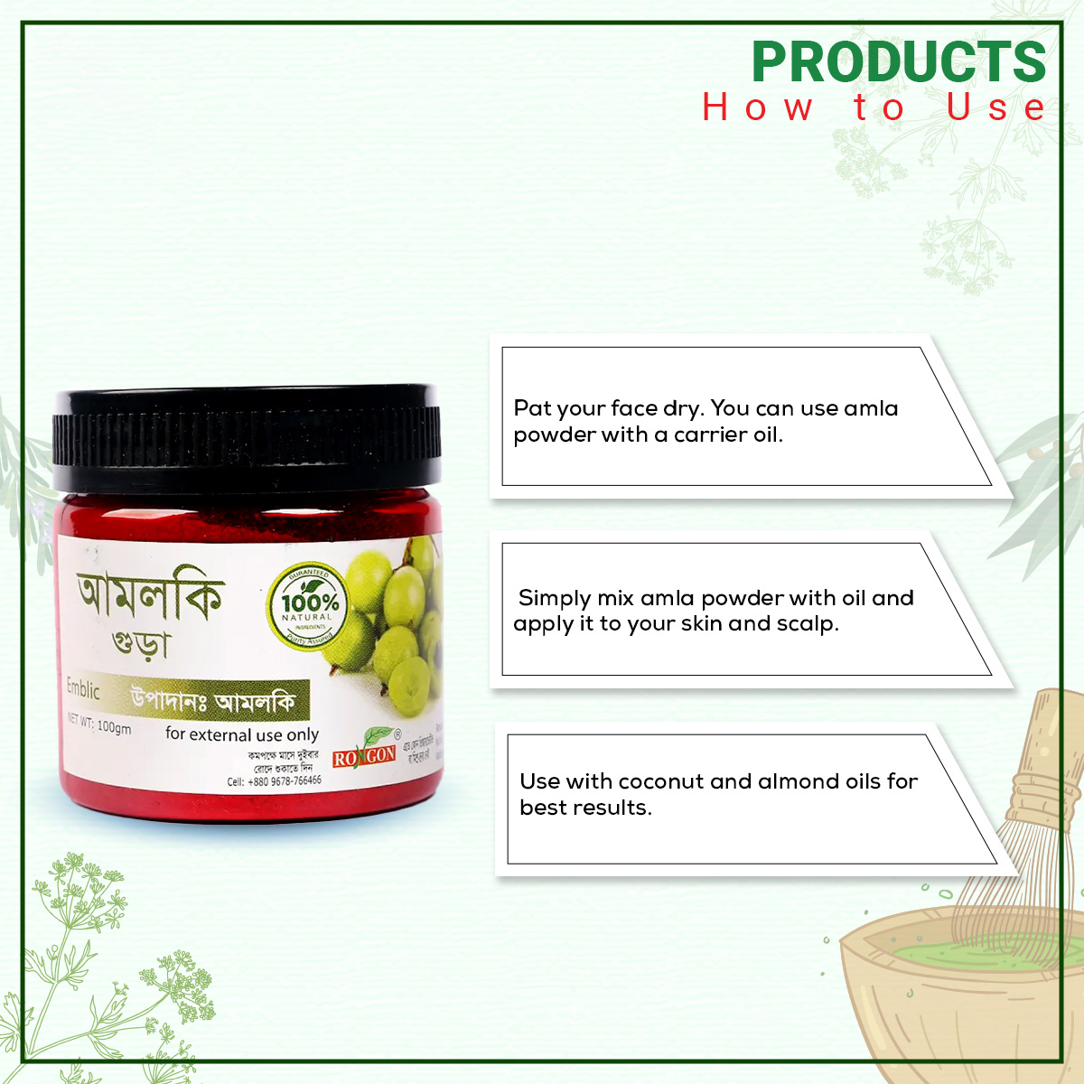 Amloki Powder Emblic Amla - 75gm. 