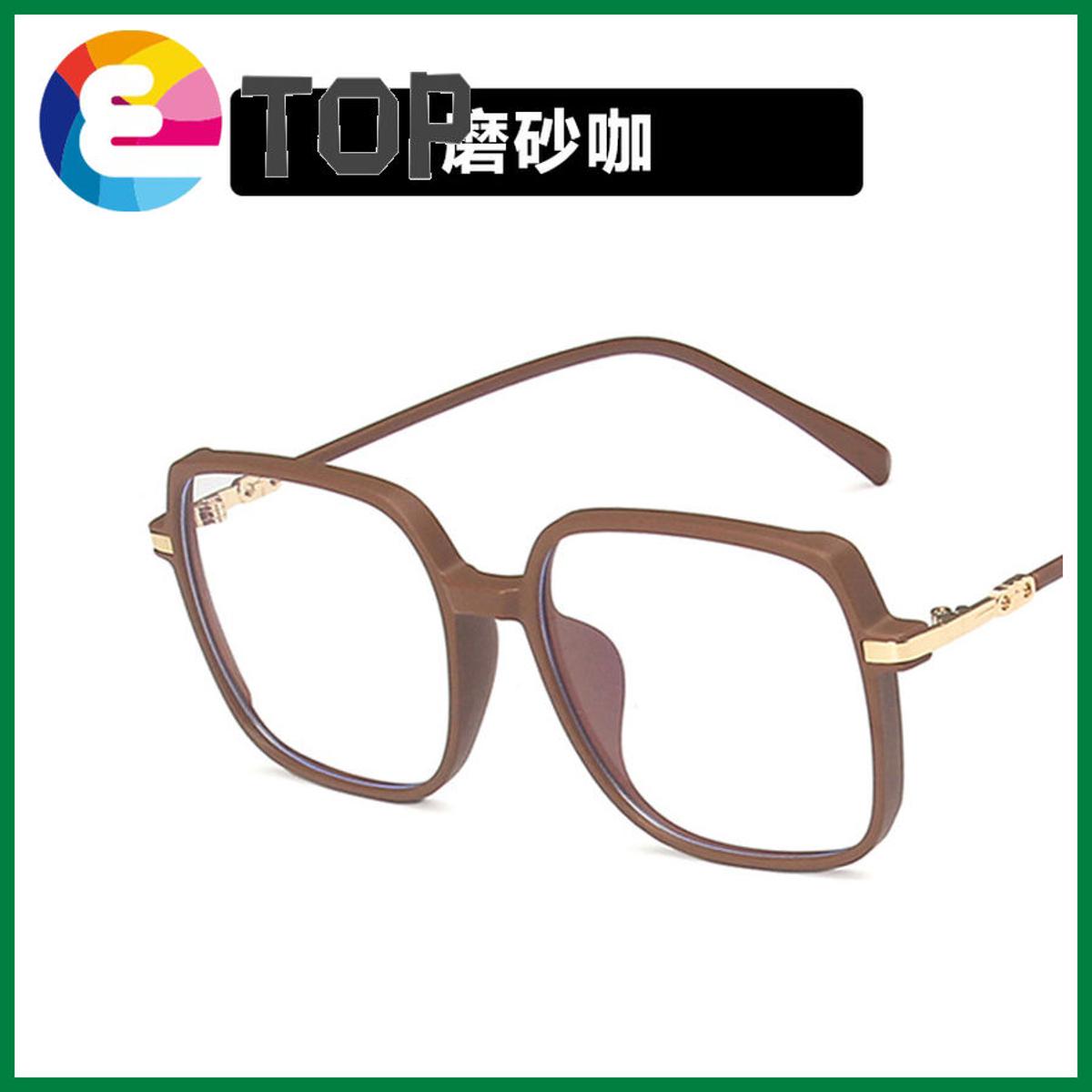 Anti-blue frosted coffee glasses Korean version of the tide can be equipped with myopia female without makeup large-frame eye frame