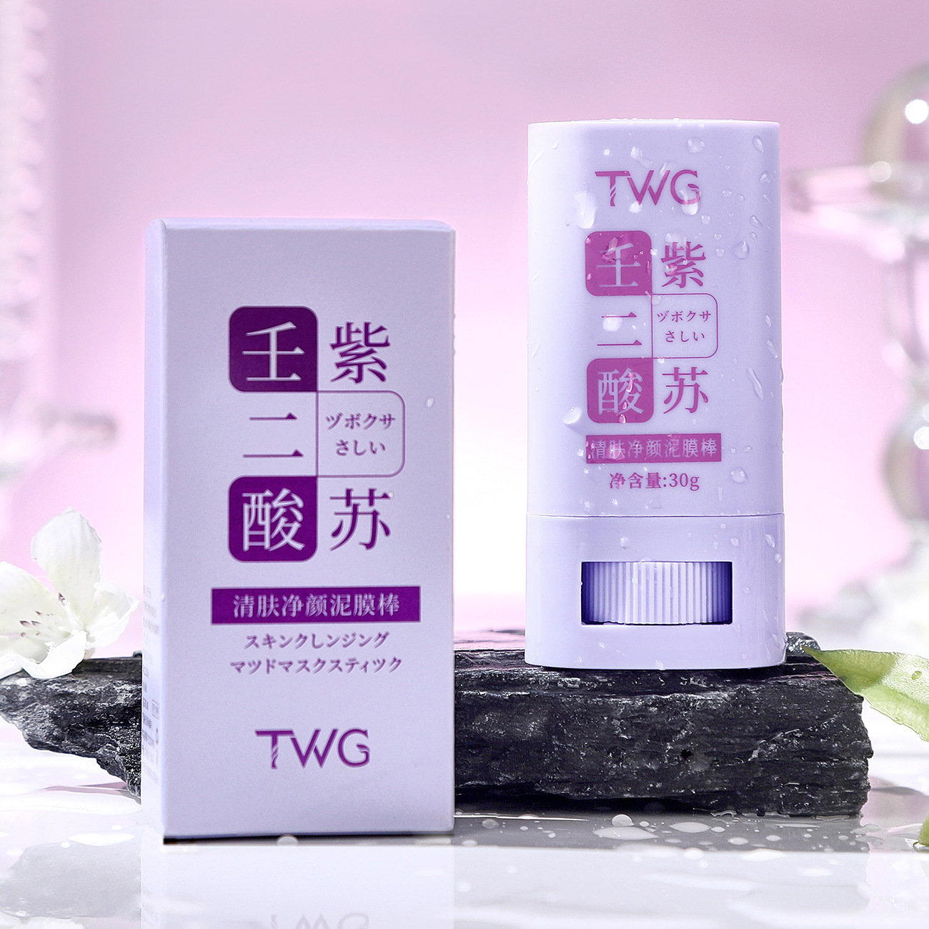 TWG Azelaic Acid Perilla Cleansing Clay Mask Stick Cleansing Application-type Cleansing Hydrating Solid Mask. 