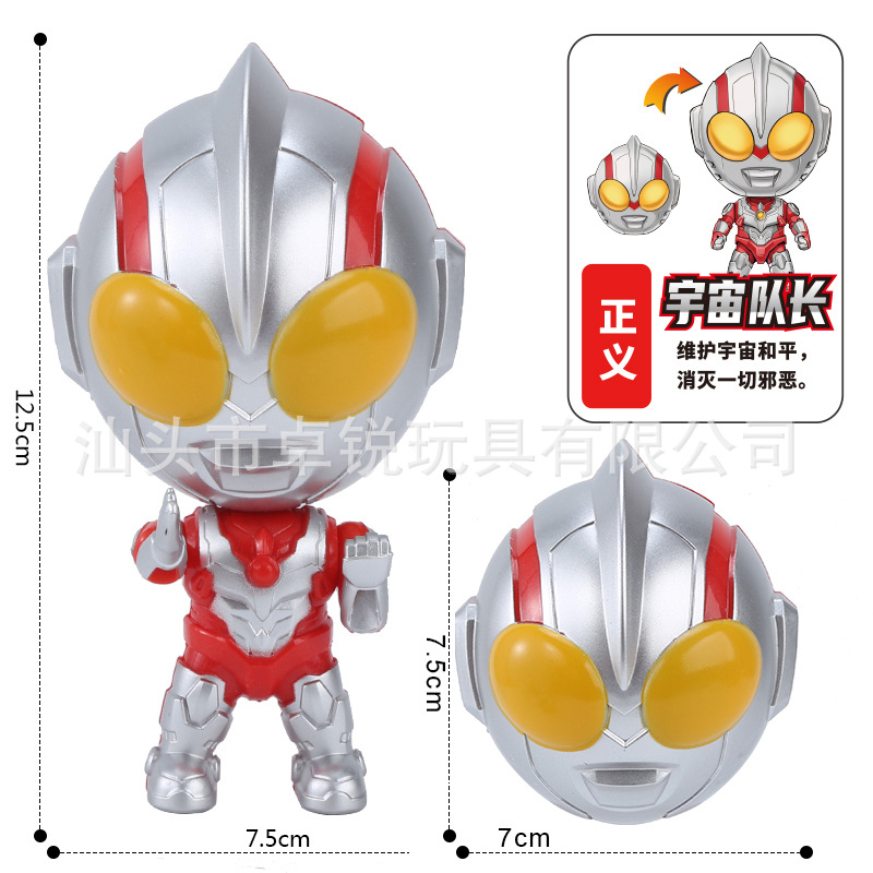 Stuffed Toys Genuine Transformer Q Edition Ultra Superman Transformer Doll Gacha Machine Toy Cartoon Robot Cake Ornaments. 