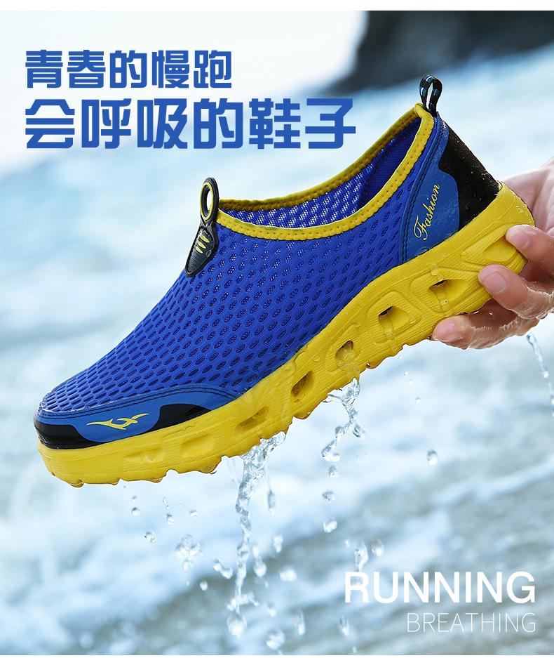 Large size men honeycomb mesh quick 2024 drying upstream shoes casual beach shoes