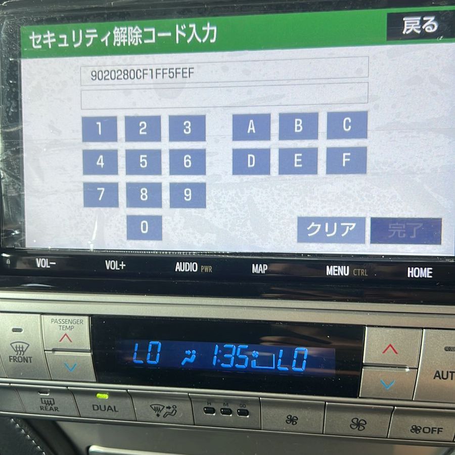 Toyota New ERC NSCN-W68 NSLN-W68 Unlock code online. NSZT-W68 NSZT-Y68 all code availlable