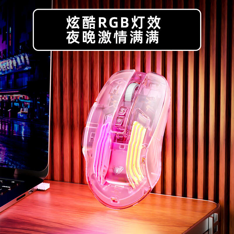 Wolf Spider SC518 Transparent Wireless Bluetooth Dual Mode 2.4g Mouse RGB Light Rechargeable Office Game Universal. 