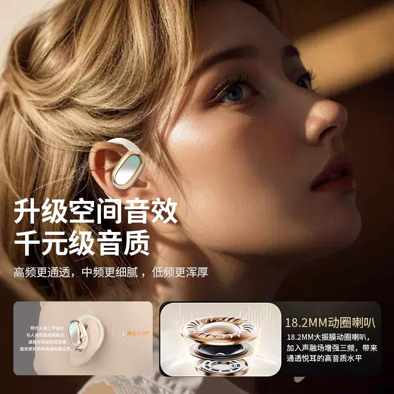 Douyin GT528 Ear-hanging Cross-border New Comfortable Wear Bluetooth 5.4 High Sound Quality Long Life Private Model. 
