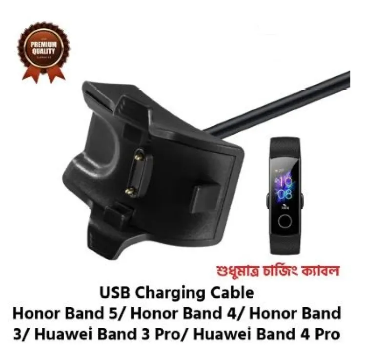 Huawei band 4 discount charge