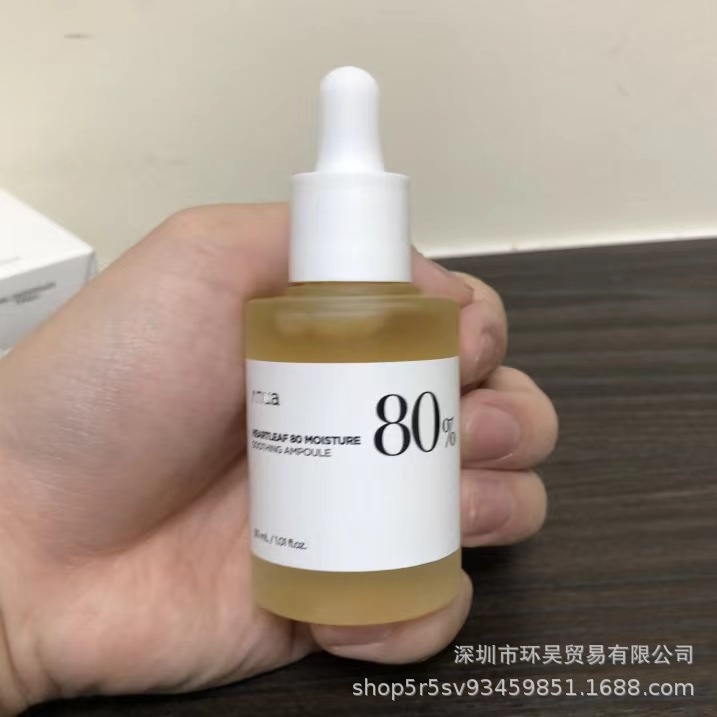 Cross-border spot red bottle Anua Dark Spot Correction Serum 10% niacinamide + 4% tranexamic acid. 