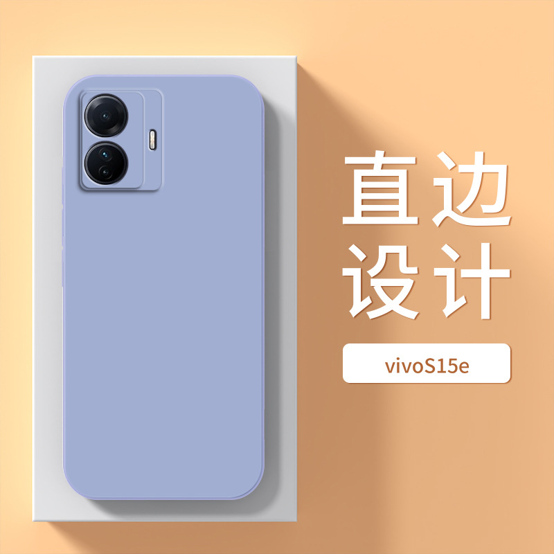 Applicable vivoS15e Phone case V2190A Protection s15e Set vivo New viovs All Inclusive vovos Anti-Fall. 