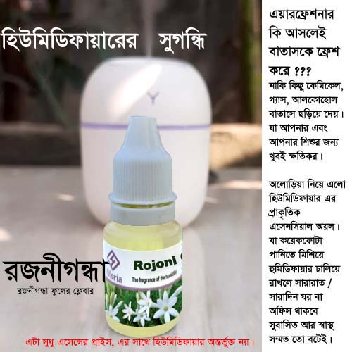 Humidifier essential Oil Water Soluble Aromatherapy Oil Fragrance for